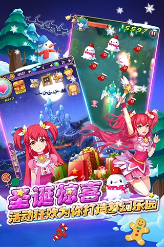 巴啦啦小魔仙魔箭小公主最新免费版