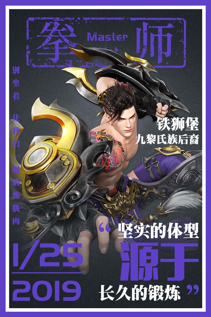星云纪最新免费版满v游戏