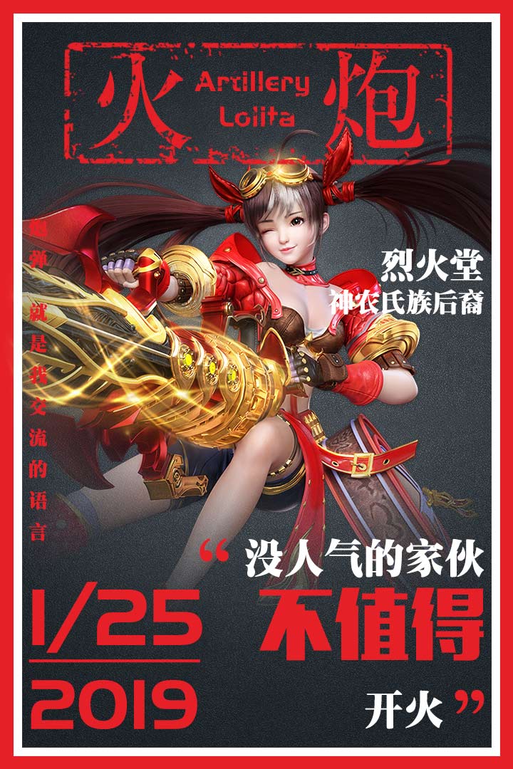 星云纪最新免费版满v游戏