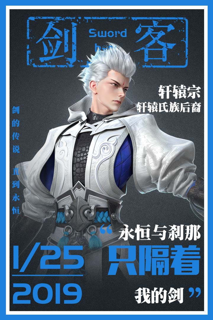 星云纪最新免费版满v游戏
