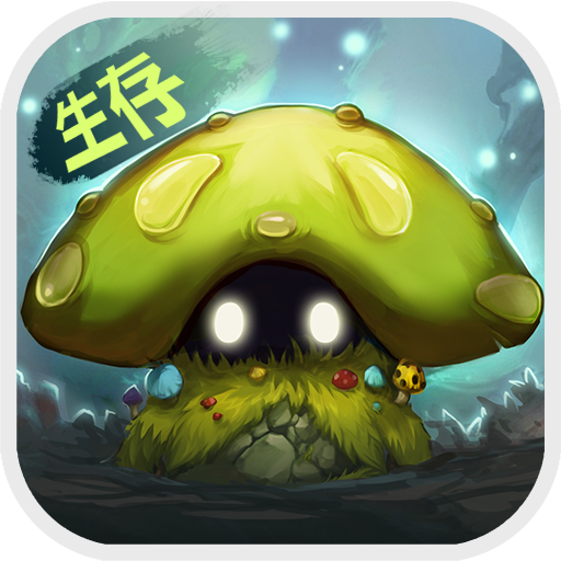 灵魂岛手机最新免费版