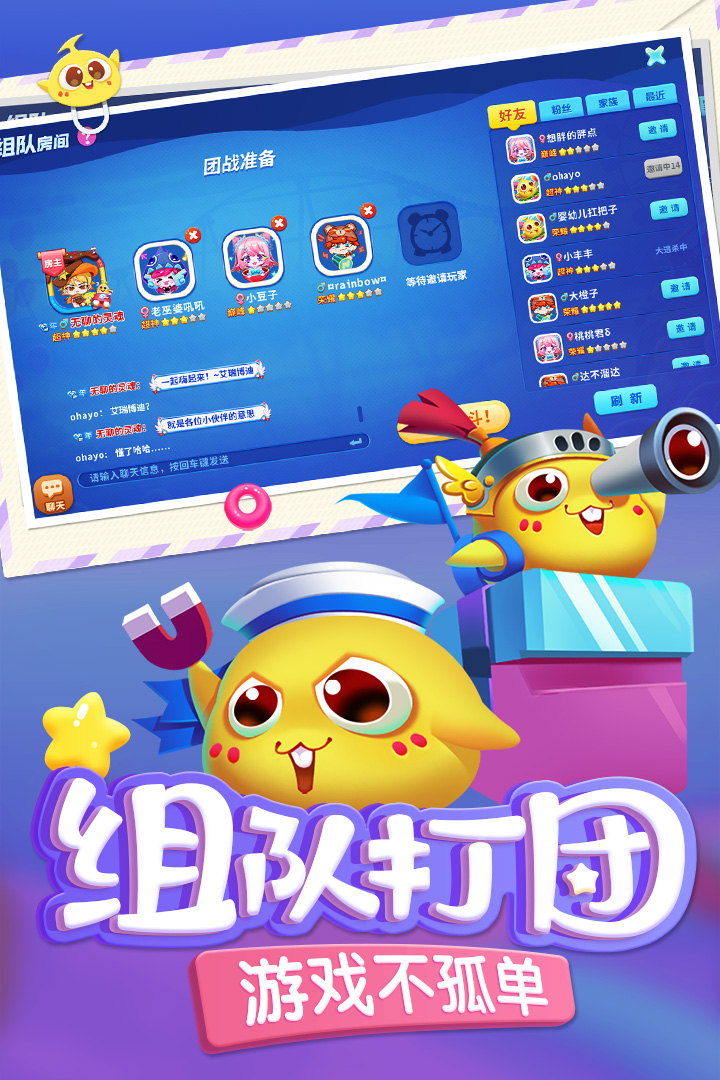 蛇蛇争霸免费版