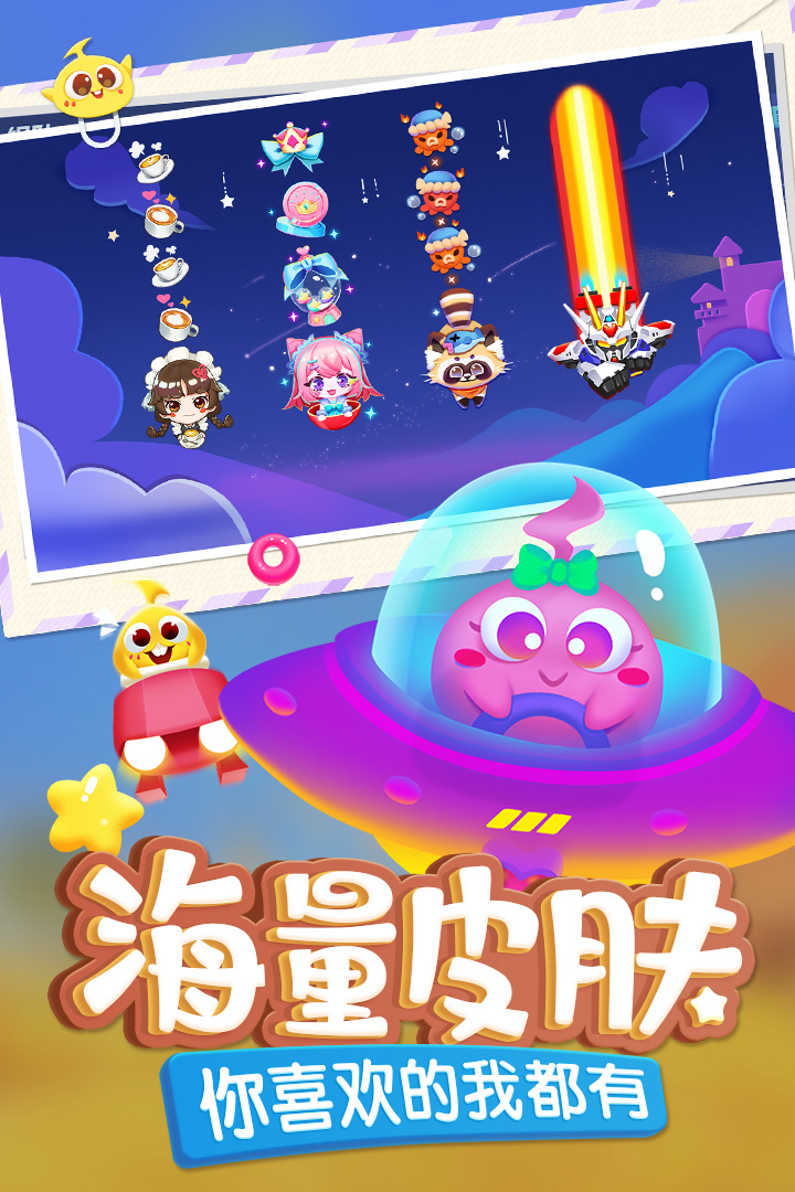 蛇蛇争霸免费版