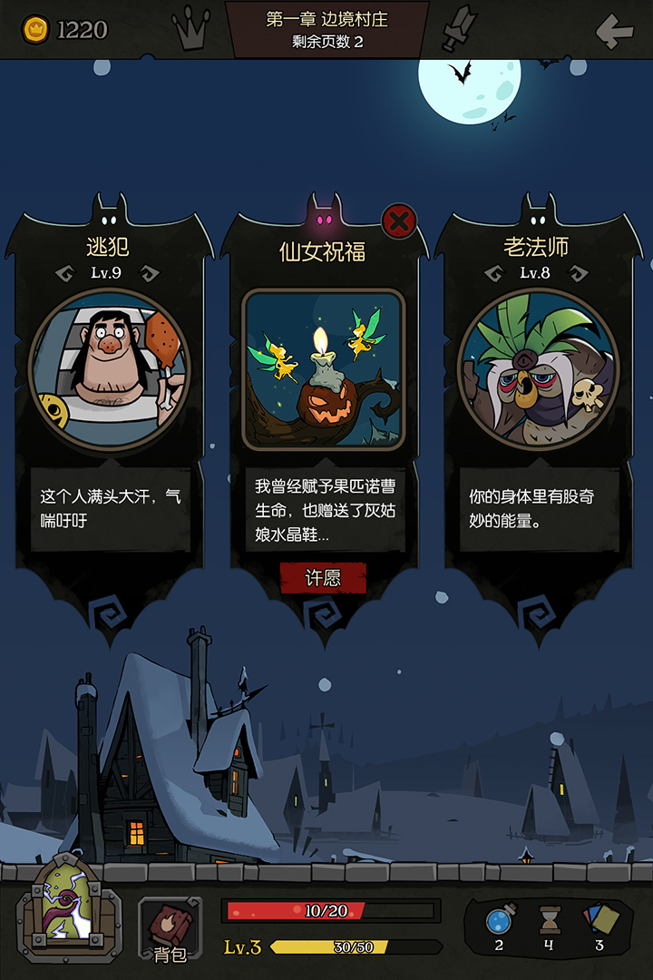 月圆之夜最新免费版1.6.5正版免费