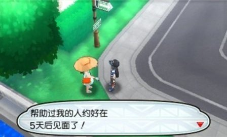 口袋妖怪究极之月