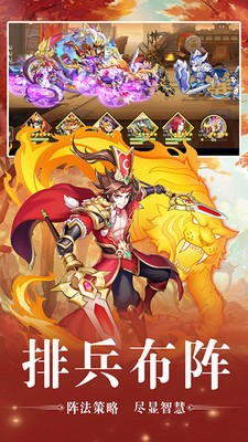 战国之道手机最新版