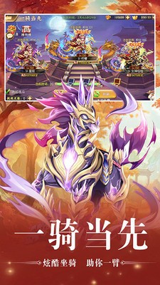 战国之道手机最新版