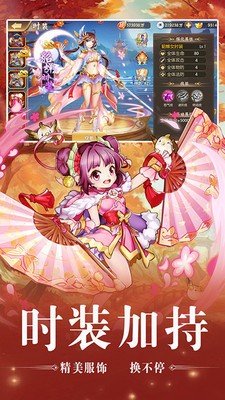 战国之道手机最新版