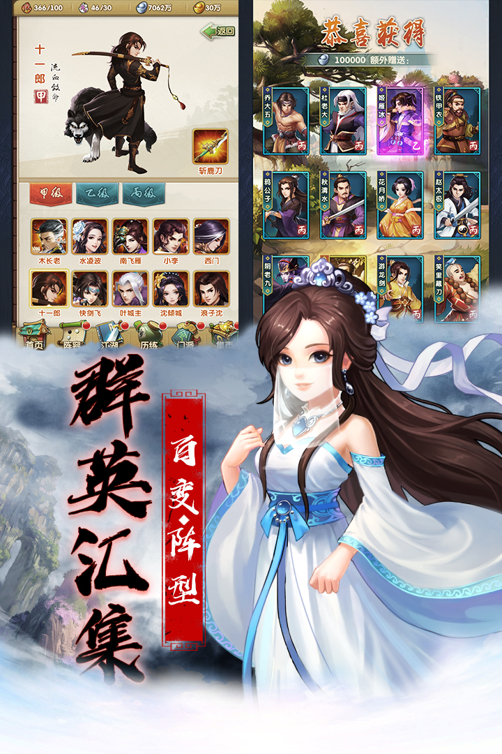 大掌门2最新免费版正版