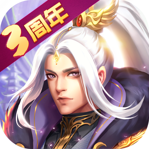大掌门2最新免费版正版