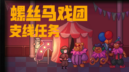 幽灵列车物语安卓版苹果版免费版下载