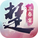 一梦江湖免费版正版