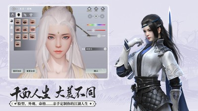 一梦江湖免费版正版