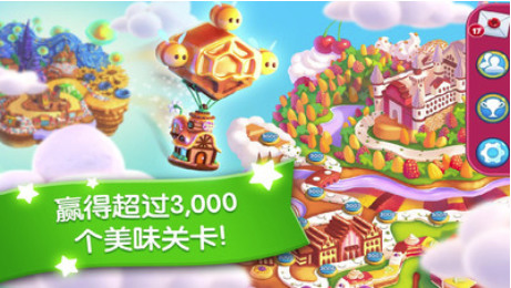 碎碎曲奇游戏最新版