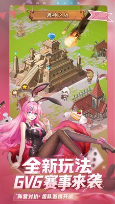 闪烁之光免费版正版