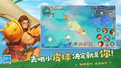 海岛纪元免费版免最新