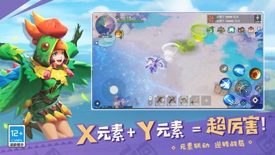 海岛纪元免费版免最新