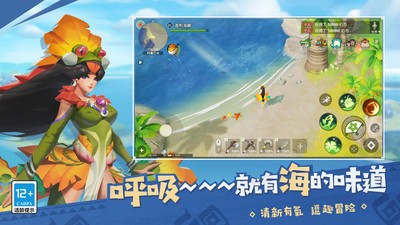 海岛纪元免费版免最新