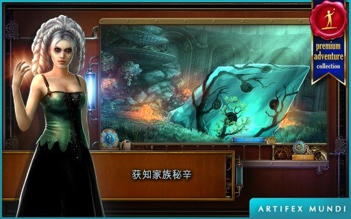 时间之谜2安卓完整版