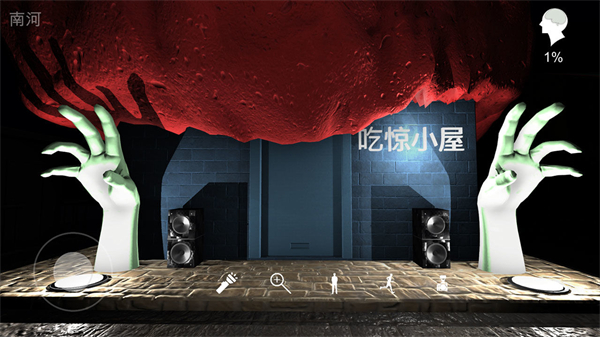 游乐园南河手机版ios下载