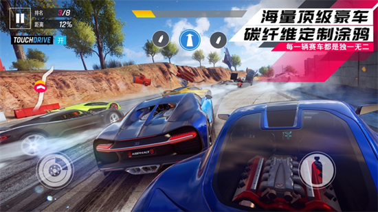 狂野飙车9最新免费版安卓免费版