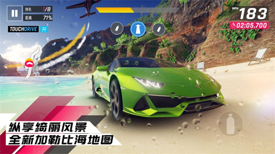 狂野飙车9最新免费版安卓免费版