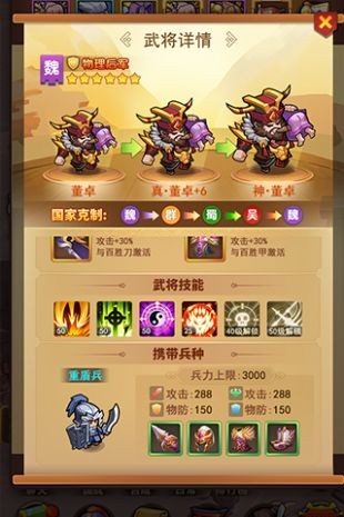 我的帝国h5手游安卓版