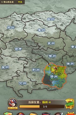 我的帝国h5手游安卓版
