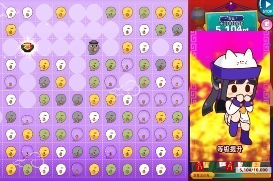 阴阳之恋游戏免费下载