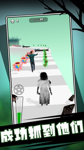 天使与魔鬼免费下载