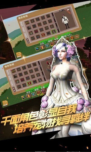 被尘封的故事钻石无限中文版