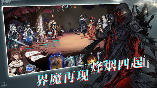代号端午免费版苹果版