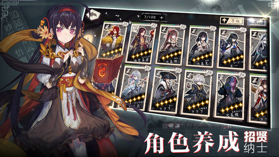 代号端午免费版苹果版