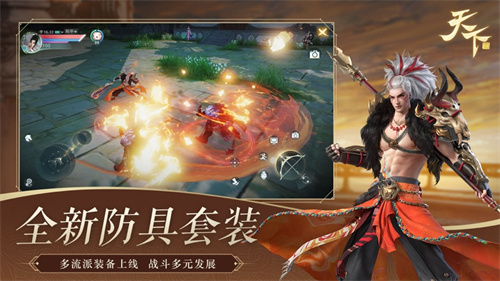 天下游戏下载安卓版