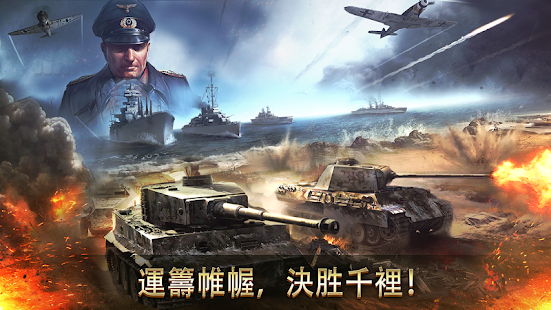 二战战略指挥官中文免费版