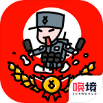 小士兵战争无限金币安卓最新下载安装