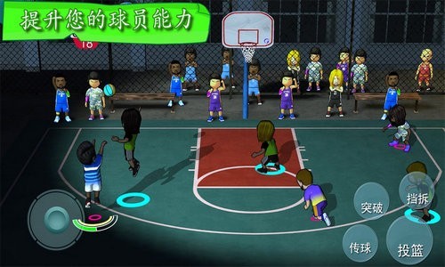 街头篮球联盟安卓版2022最新版