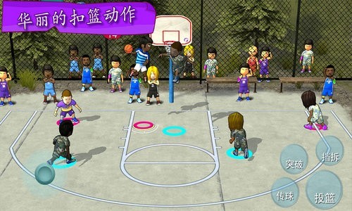 街头篮球联盟安卓版2022最新版
