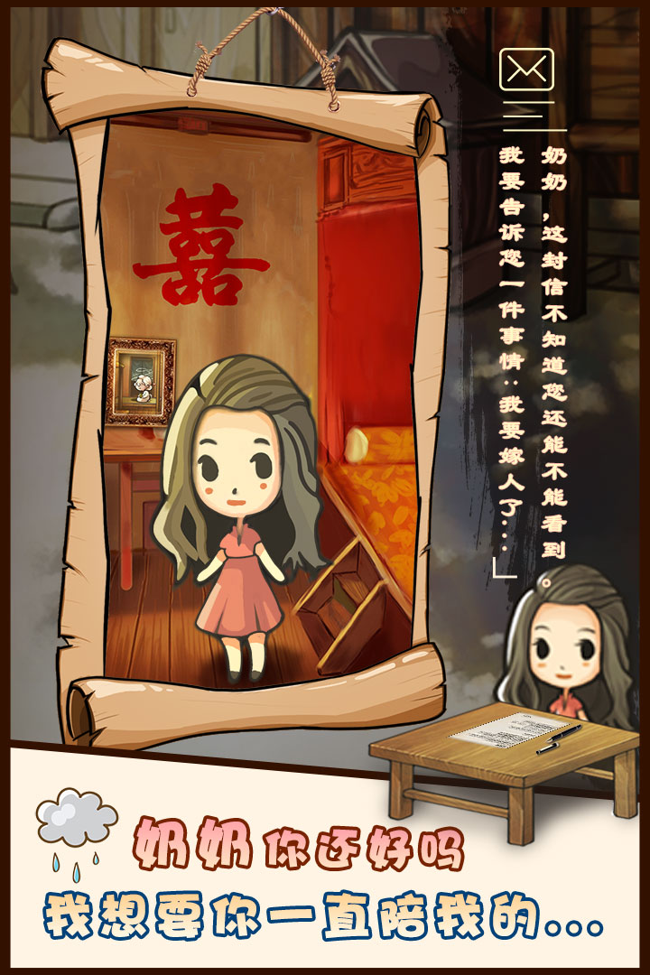 昭和杂货店物语免费版