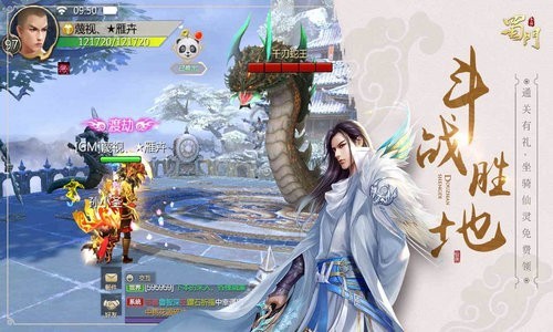 蜀门手游私sf无限钻石版