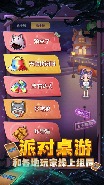 推理学院手机版ios版下载