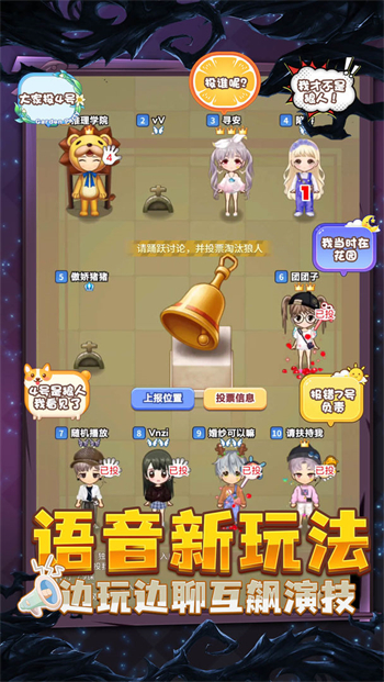 推理学院手机版ios版下载