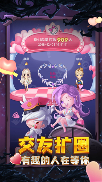 推理学院手机版ios版下载