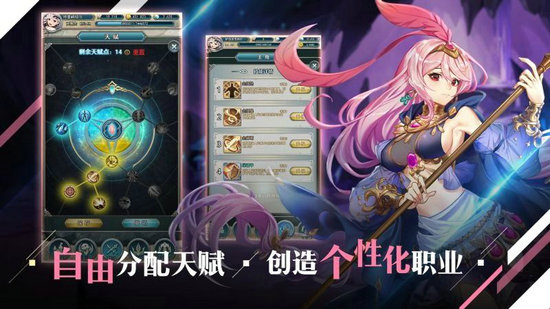 绯石之心台服免费版苹果版