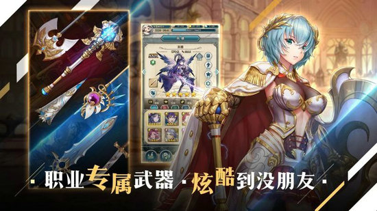 绯石之心台服免费版苹果版