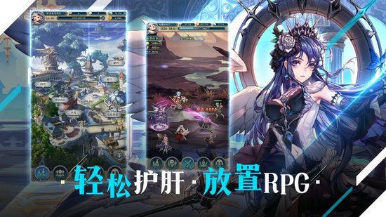 绯石之心台服免费版苹果版