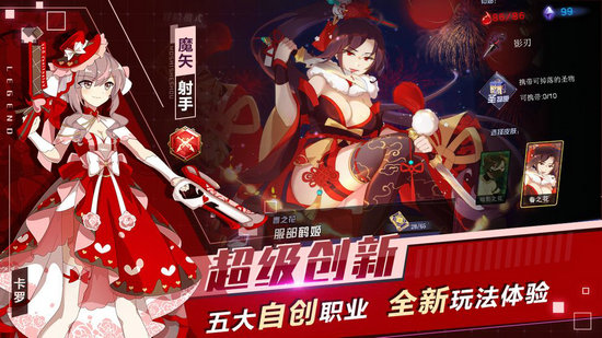 超级战姬传说手游手机下载
