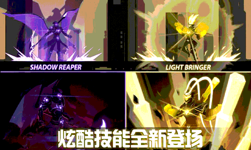 忍者武士刀剑传ios版免费下载