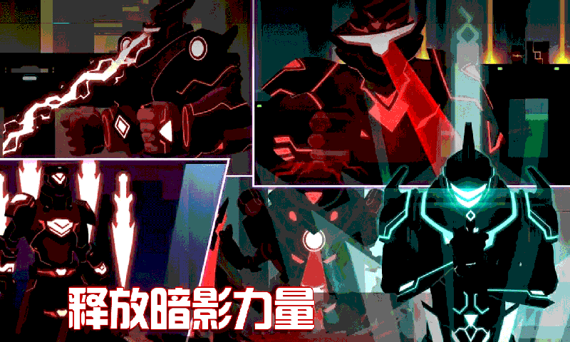 忍者武士刀剑传ios版免费下载