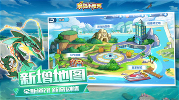 掌机小精灵下载